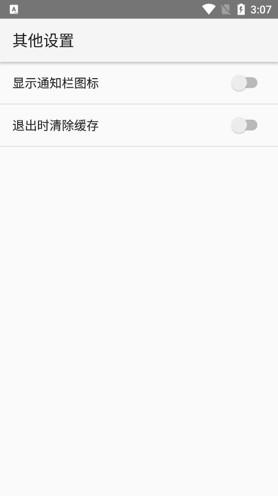 flypy图3