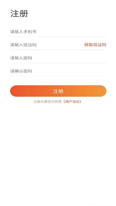 爱乐短视频app第2张截图