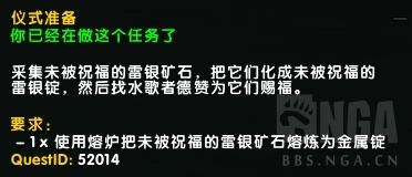 WOW铜矿石获取方法，魔兽世界新地图矿点推荐，快起床去挖煤