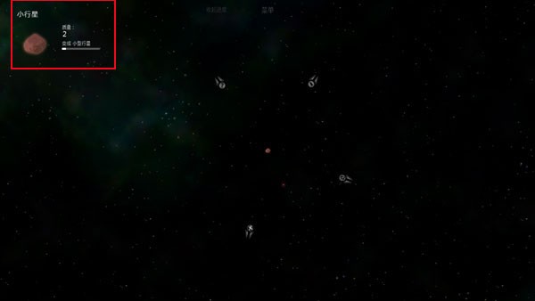 Solar2免费中文版