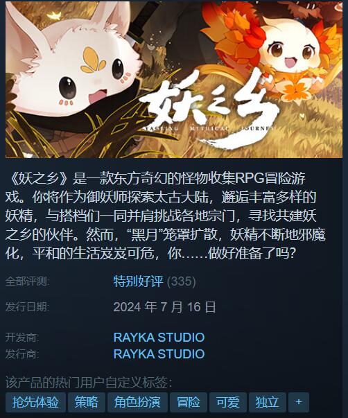 Steam特惠：英灵神殿5折！荒野大镖客23.3折