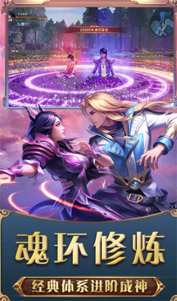 斗罗大陆鬼斗罗图1