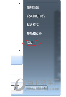 AutoCAD2019怎么安装失败安装不了到C盘解决方法