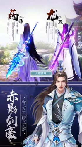 圣灵纪之苍穹榜在充满挑战与危险的世界中探索未知图6