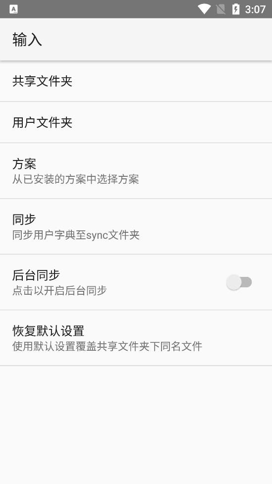 flypy图7