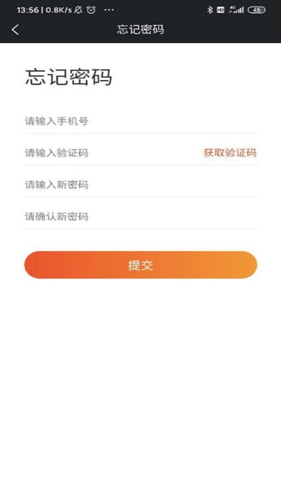 爱乐短视频app第5张截图