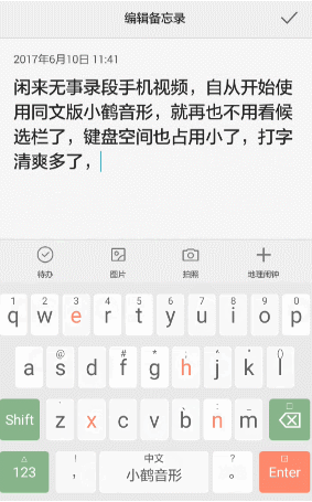 flypy图4