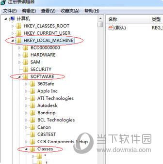 AutoCAD2019怎么安装失败安装不了到C盘解决方法