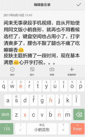 flypy图6