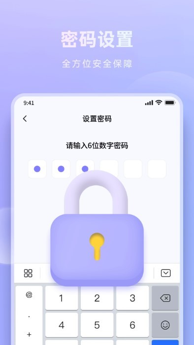 米果相片大师app第7张截图