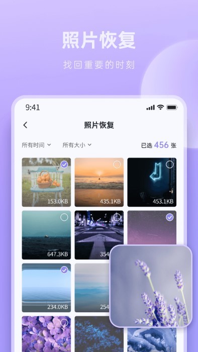 米果相片大师app第5张截图