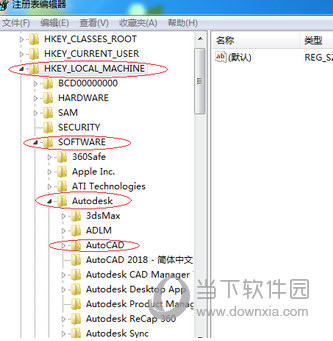 AutoCAD2019怎么安装失败安装不了到C盘解决方法