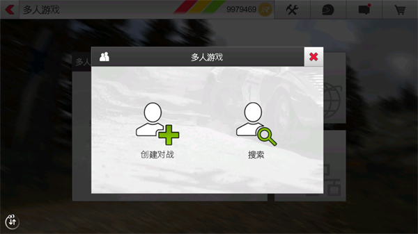 拉力竞速3破解版无限金币中文