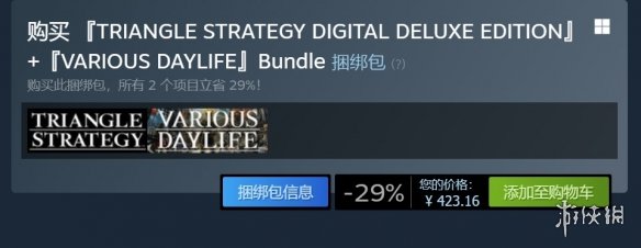 三角战略Steam版今日正式发售！宣传片公布