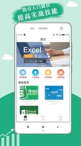 forexcel图3