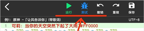 菜菜音乐盒