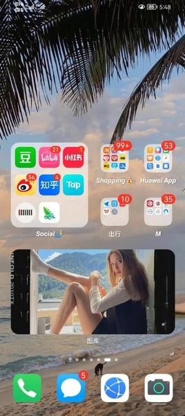 华为桌面图3