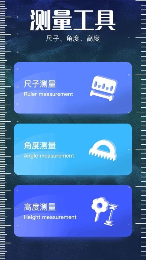 bt工具猫app1.1最新版