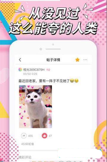 彩虹pdf转换处理图5