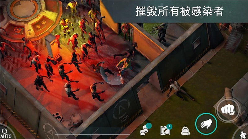 地球最后之日幸存图2
