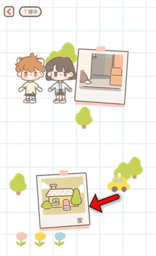 遇见你的猫无限爱心和小鱼干最新版