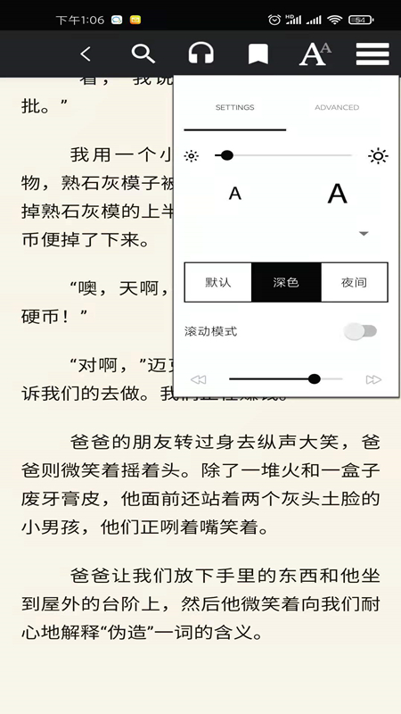 爱书猫app第6张截图