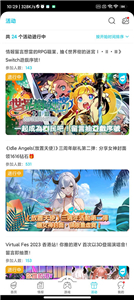 qoo中文版截图5