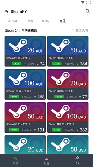 steam中国版图3