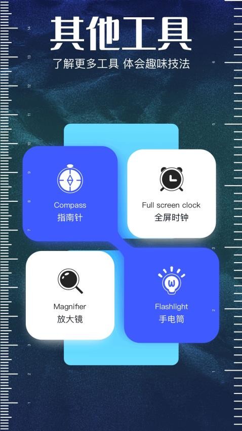 bt工具猫app1.1最新版