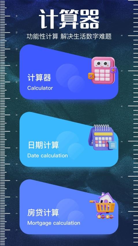 bt工具猫app1.1最新版截图2