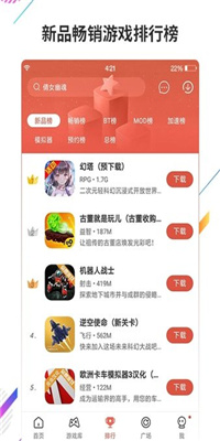 虫虫助手生存战争2中文版截图7