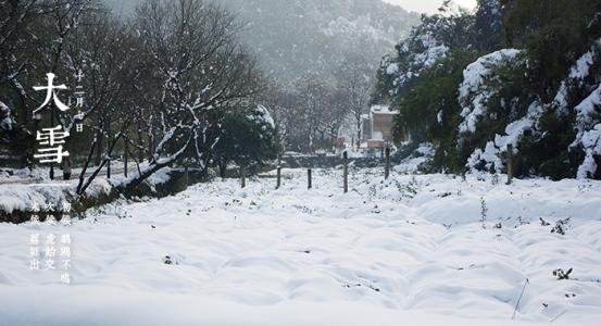 艳阳天里真的能大雪纷飞吗