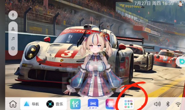 布丁ui车载桌面app