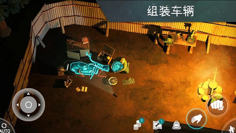地球最后之日幸存图5