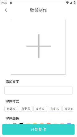 莉萝社壁纸图1