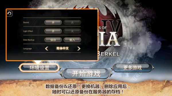 艾诺迪亚4高爆率大图4