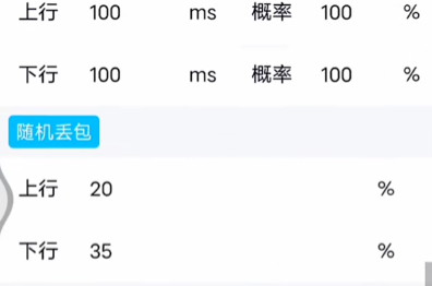 和平精英北辞弱网最新参数版下载金砖弱网