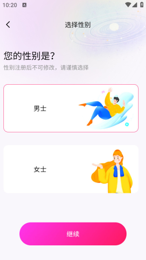 teai交友