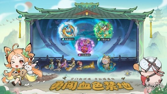 最强祖师仙盟解锁方法