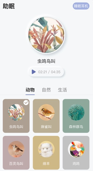 宝耳煲机app官方版下载