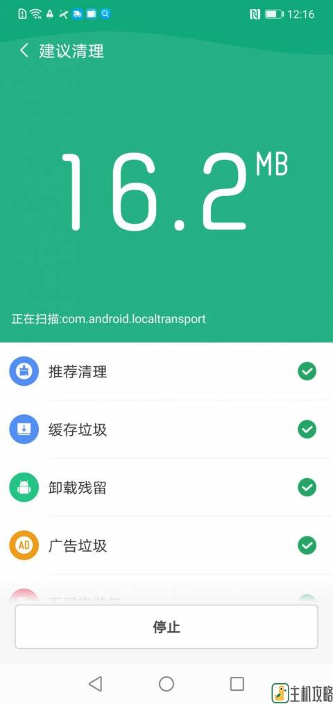 飞驰WiFi图2