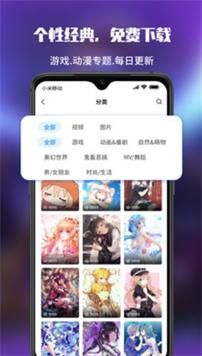 啊噗啊噗壁纸怀旧版图5