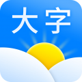 大字版天气预报app