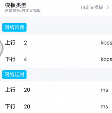 和平精英北辞弱网最新参数版下载金砖弱网