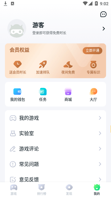 暮云电脑图5