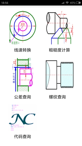 数控宝典图3