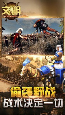 文明5武则天存档截图5