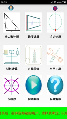 数控宝典图6