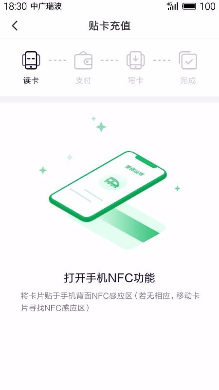 畅行淄博截图4