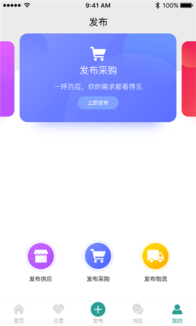 粟8粮贸图3